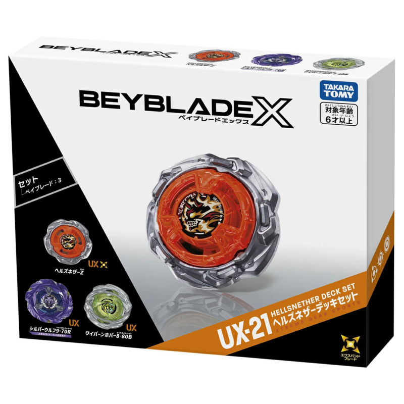 Takara Tomy - BBX-SET BeybladeX Set UX-21 July DECK SET Y4091(4904810085546)【現貨】